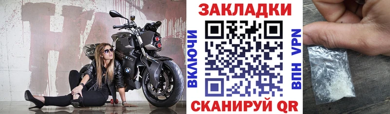 Купить наркотики Кизел Альфа ПВП  КОКАИН  МЕФ  ГАШ 