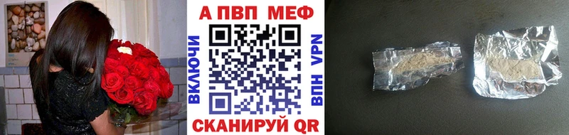 Alpha-PVP кристаллы  где купить   Кизел 