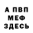 Amphetamine Розовый Dead Dead228