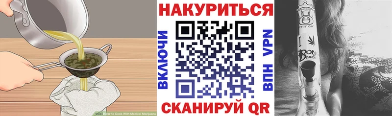 Еда ТГК конопля  гидра маркетплейс  Кизел 