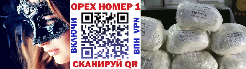 КОКАИН Columbia Кизел