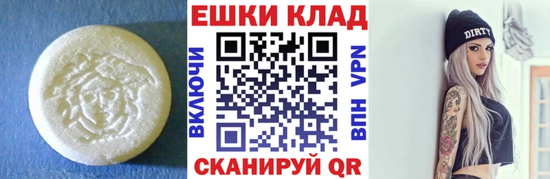 blacksprut зеркало наркошоп Кизел ЭКСТАЗИ 99%