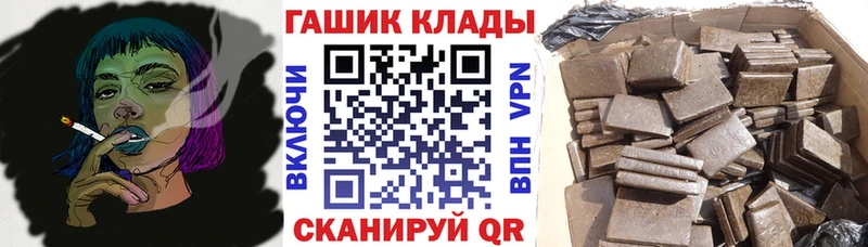 shop наркотические препараты  Кизел  ГАШИШ Изолятор  купить  цена 