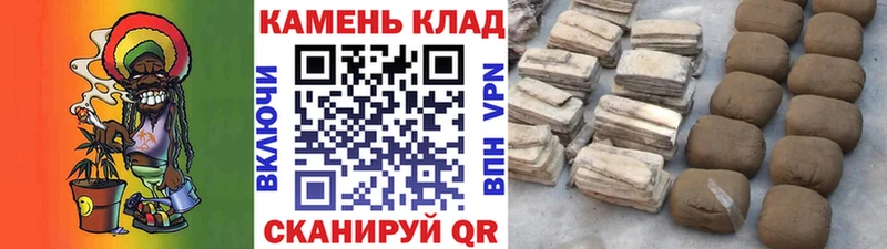 Гашиш Cannabis Кизел