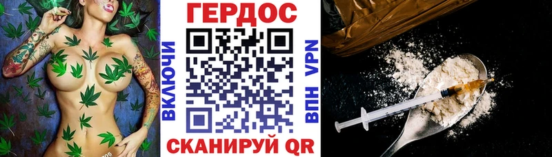 ГЕРОИН белый  как найти   Кизел 