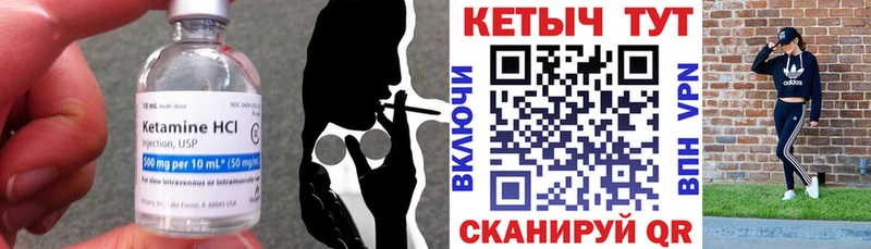 КЕТАМИН ketamine  Кизел 