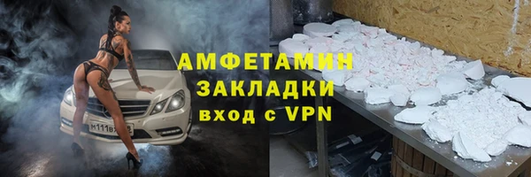 спайс Армянск