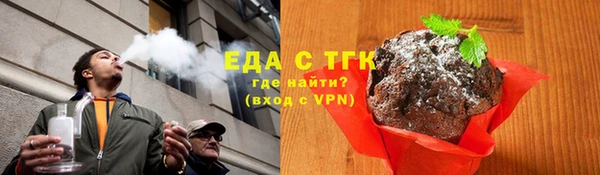 трава Арсеньев