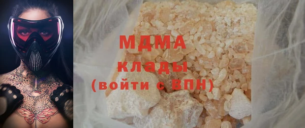 мдма Ишимбай
