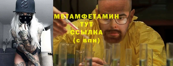 трава Арсеньев
