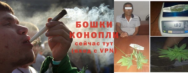 спайс Армянск