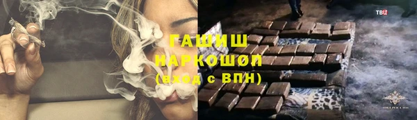 PSILOCYBIN Аркадак