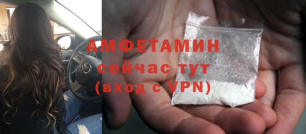 спайс Армянск