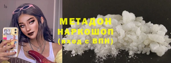 трава Арсеньев