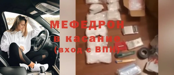 трава Арсеньев