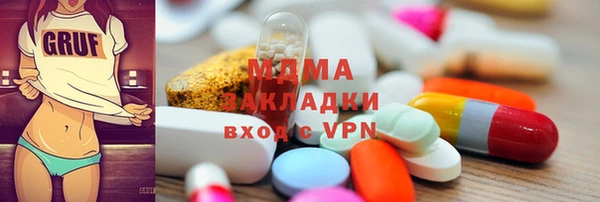 трава Арсеньев