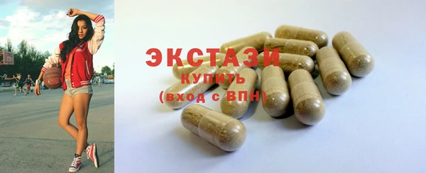 спайс Армянск