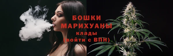 спайс Армянск