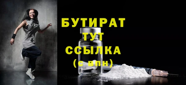 трава Арсеньев