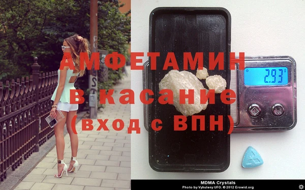 спайс Армянск