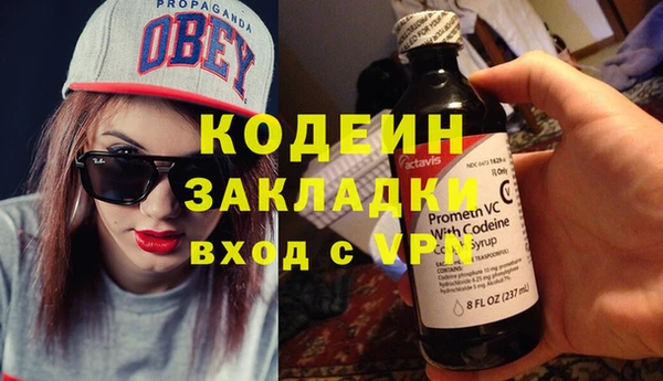 PSILOCYBIN Аркадак