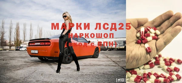 мдма Ишимбай