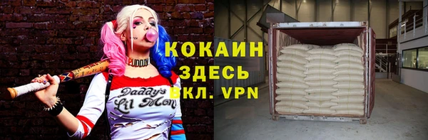 спайс Армянск