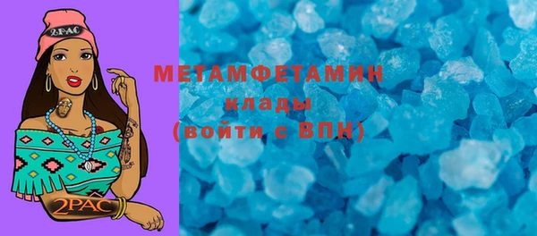 спайс Армянск