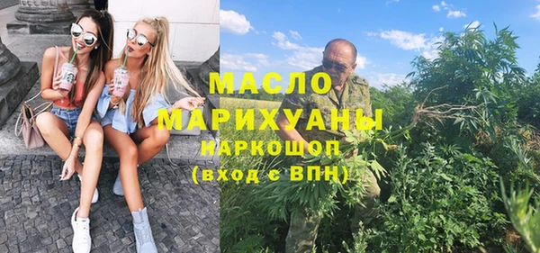 трава Арсеньев