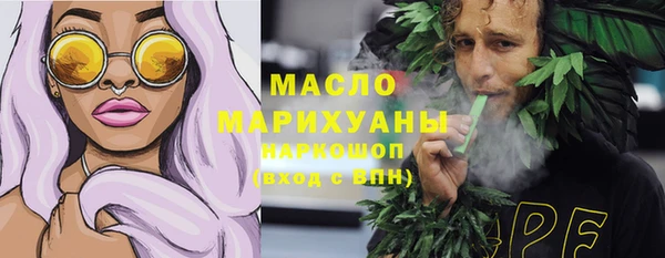 трава Арсеньев