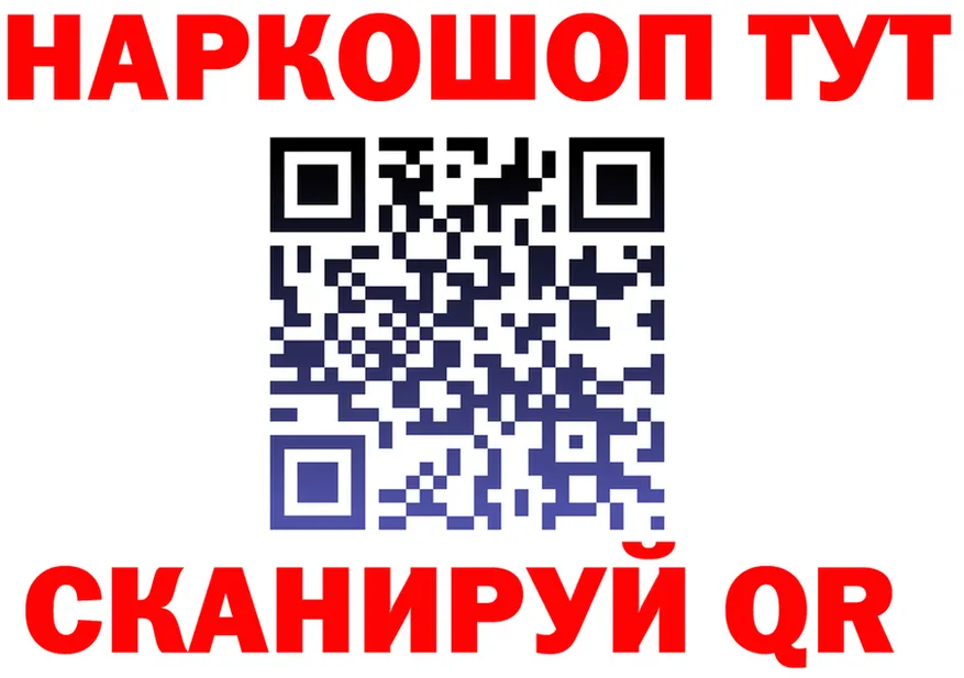 ГАШ Изолятор как зайти площадка гидра Кизел