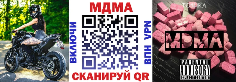 МДМА VHQ  Кизел 