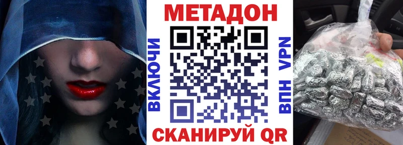 MEGA ссылка  Кизел  Метадон VHQ 