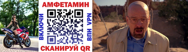 МЕТАМФЕТАМИН винт  Кизел 