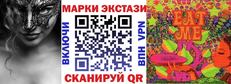 Наркотические марки 1,8мг  гидра ONION  Кизел  дарнет шоп 