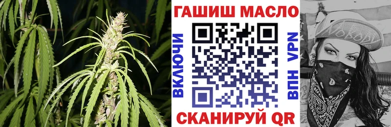ТГК гашишное масло  наркотики  omg tor  Кизел 